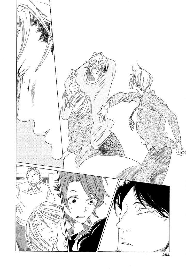 Sora-To-Hara-By-Nakamura-Asumiko-Eng page 31