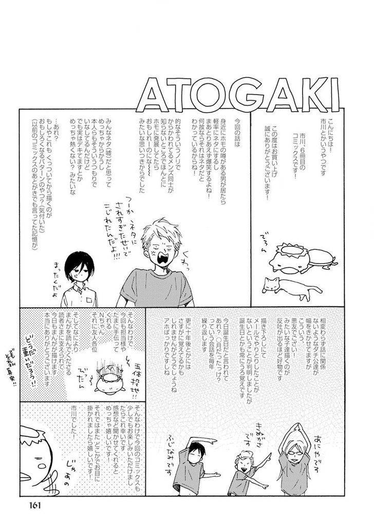 Sore-O-Koigokoro-To-Yobu-No-Nara-By-Ichikawa-Kei-Eng page 38