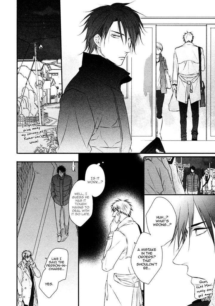 Sore-Wa-Tabun-Itoshii-Tte-Koto-By-Minaduki-Yuu-Eng page 11