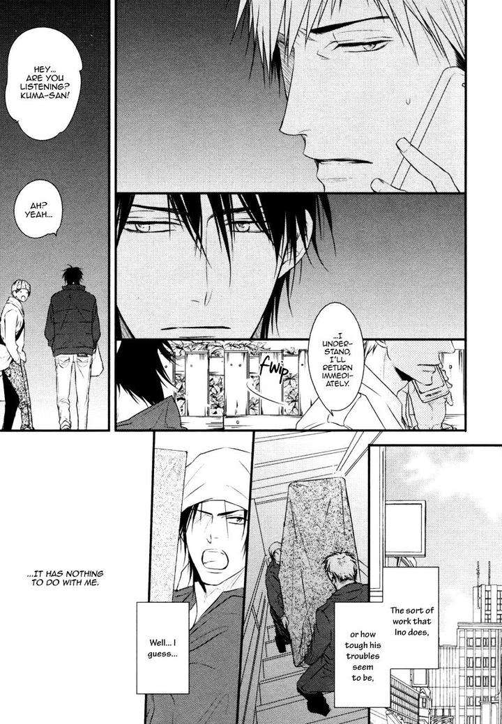 Sore-Wa-Tabun-Itoshii-Tte-Koto-By-Minaduki-Yuu-Eng page 12