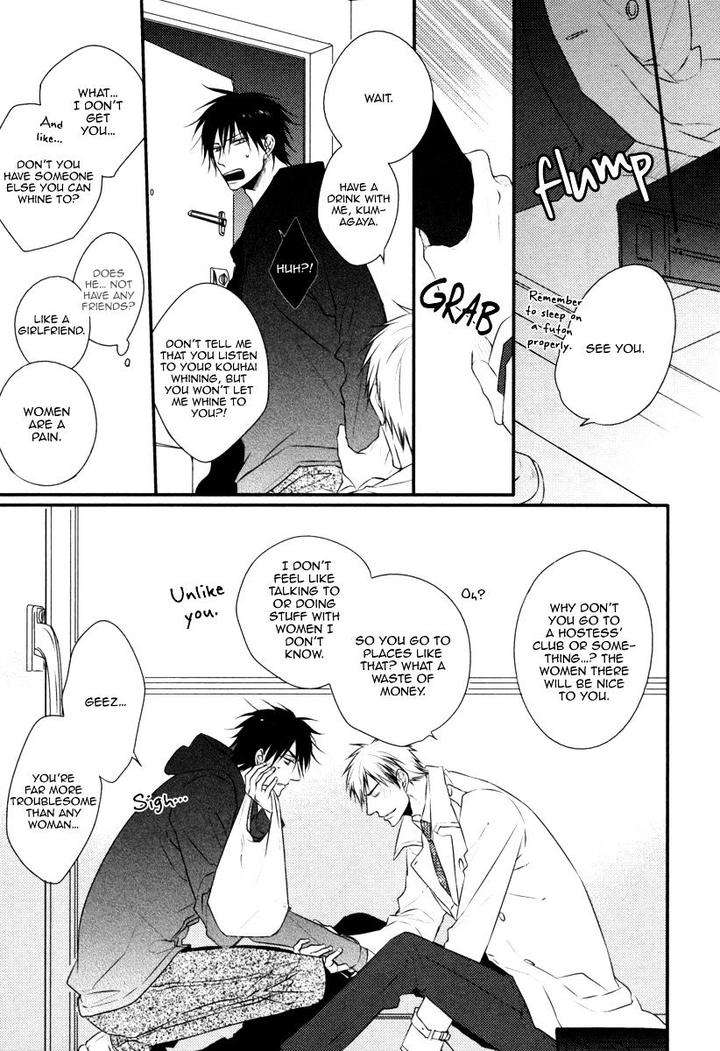 Sore-Wa-Tabun-Itoshii-Tte-Koto-By-Minaduki-Yuu-Eng page 16