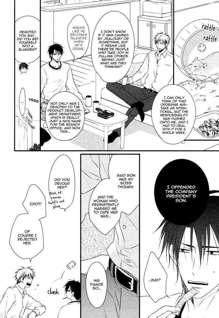 Sore-Wa-Tabun-Itoshii-Tte-Koto-By-Minaduki-Yuu-Eng page 17