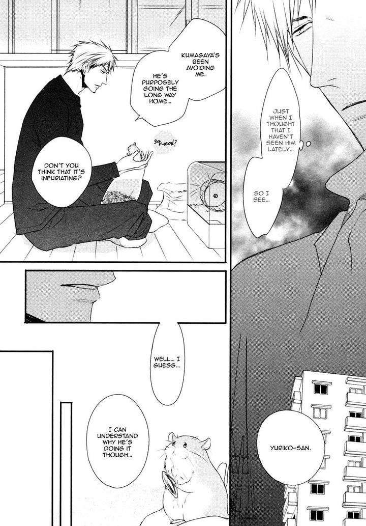 Sore-Wa-Tabun-Itoshii-Tte-Koto-By-Minaduki-Yuu-Eng page 9