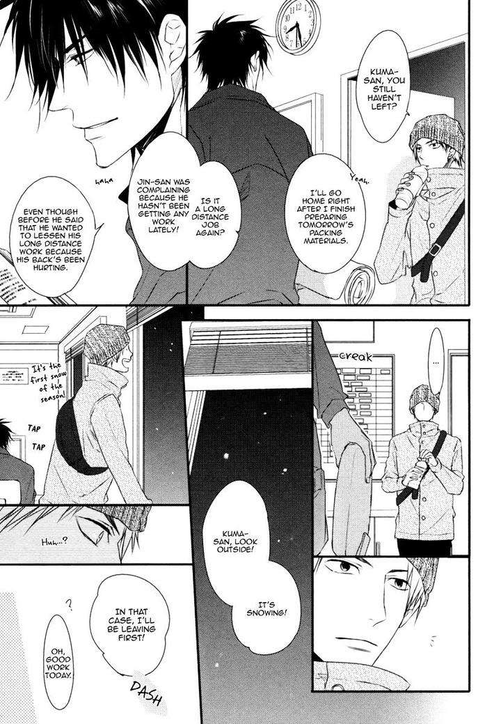 Sore-Wa-Tabun-Itoshii-Tte-Koto-By-Minaduki-Yuu-Eng page 10