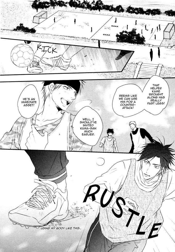 Sore-Wa-Tabun-Itoshii-Tte-Koto-By-Minaduki-Yuu-Eng page 15