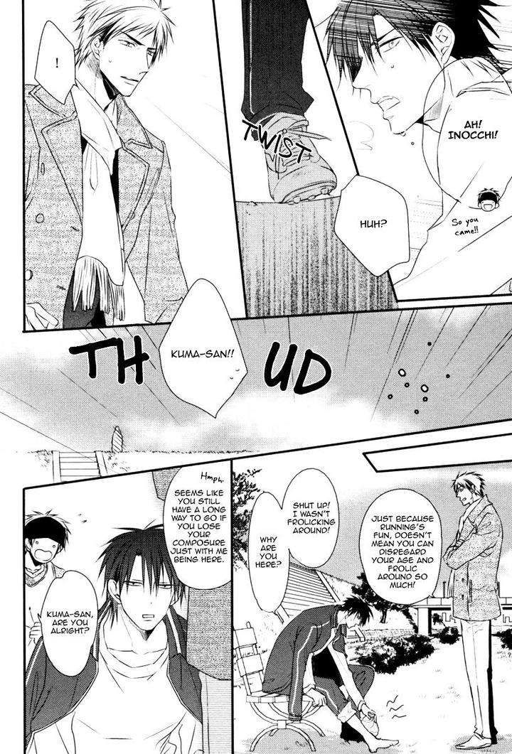 Sore-Wa-Tabun-Itoshii-Tte-Koto-By-Minaduki-Yuu-Eng page 17