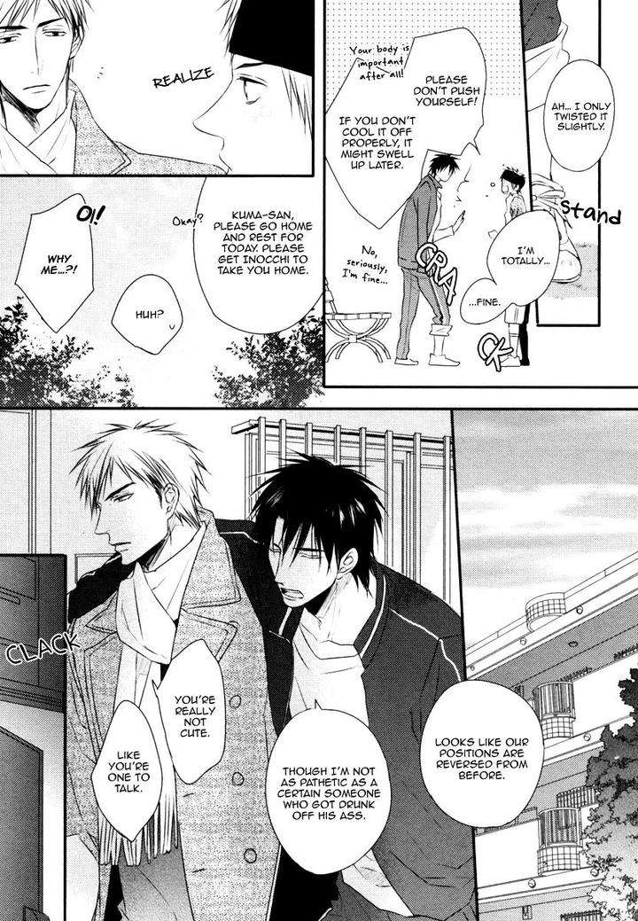 Sore-Wa-Tabun-Itoshii-Tte-Koto-By-Minaduki-Yuu-Eng page 18