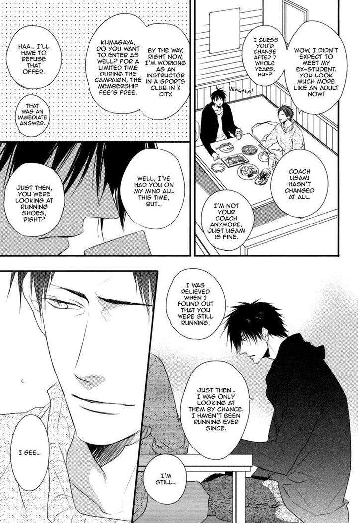 Sore-Wa-Tabun-Itoshii-Tte-Koto-By-Minaduki-Yuu-Eng page 12