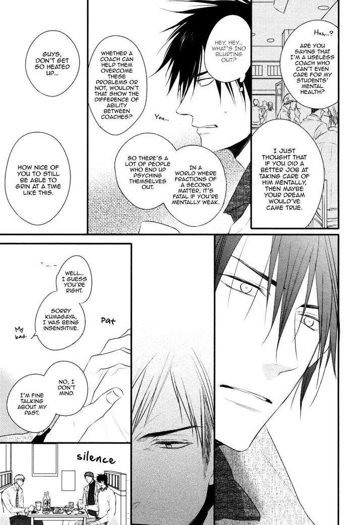 Sore-Wa-Tabun-Itoshii-Tte-Koto-By-Minaduki-Yuu-Eng page 10