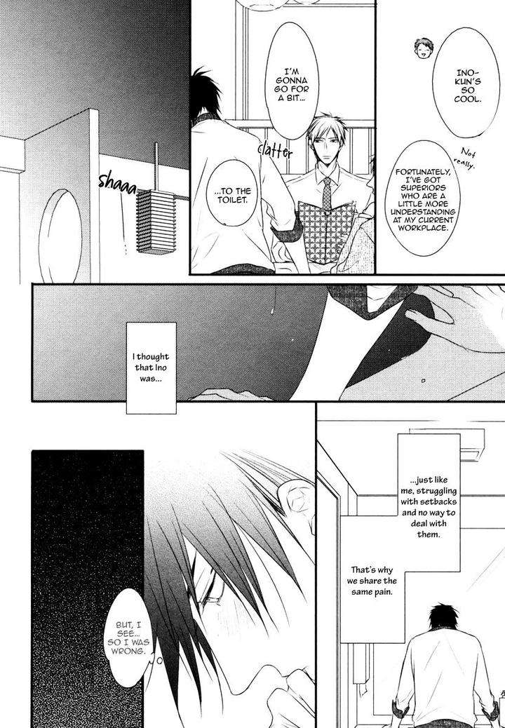 Sore-Wa-Tabun-Itoshii-Tte-Koto-By-Minaduki-Yuu-Eng page 13