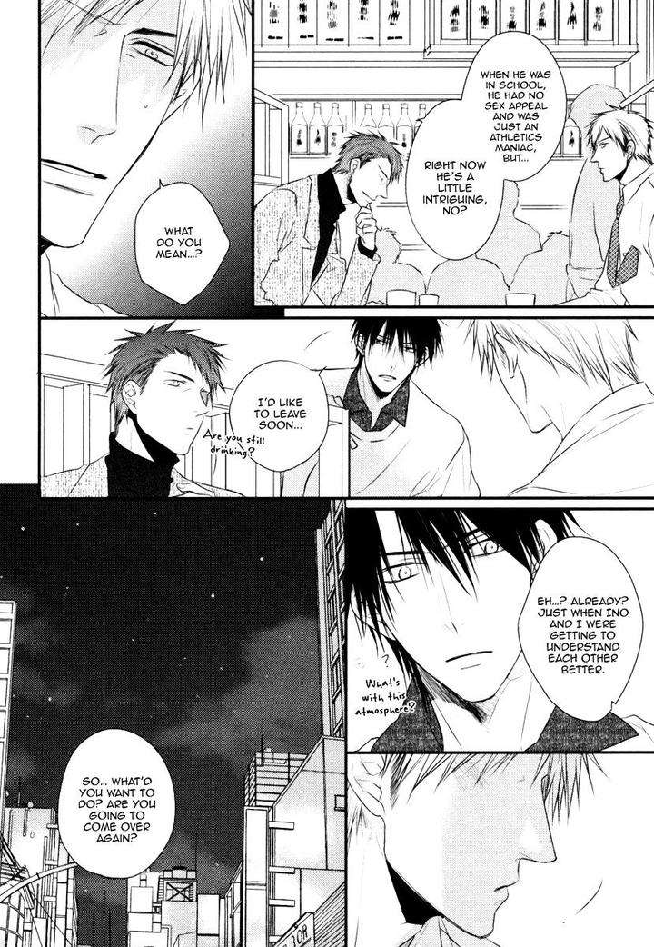 Sore-Wa-Tabun-Itoshii-Tte-Koto-By-Minaduki-Yuu-Eng page 15