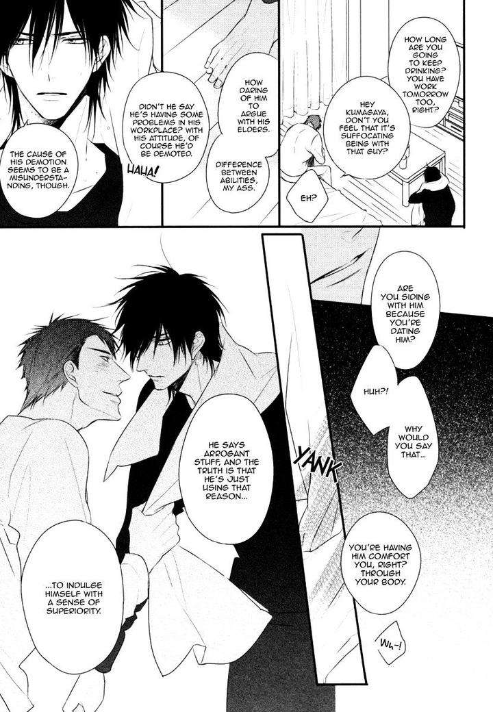 Sore-Wa-Tabun-Itoshii-Tte-Koto-By-Minaduki-Yuu-Eng page 18