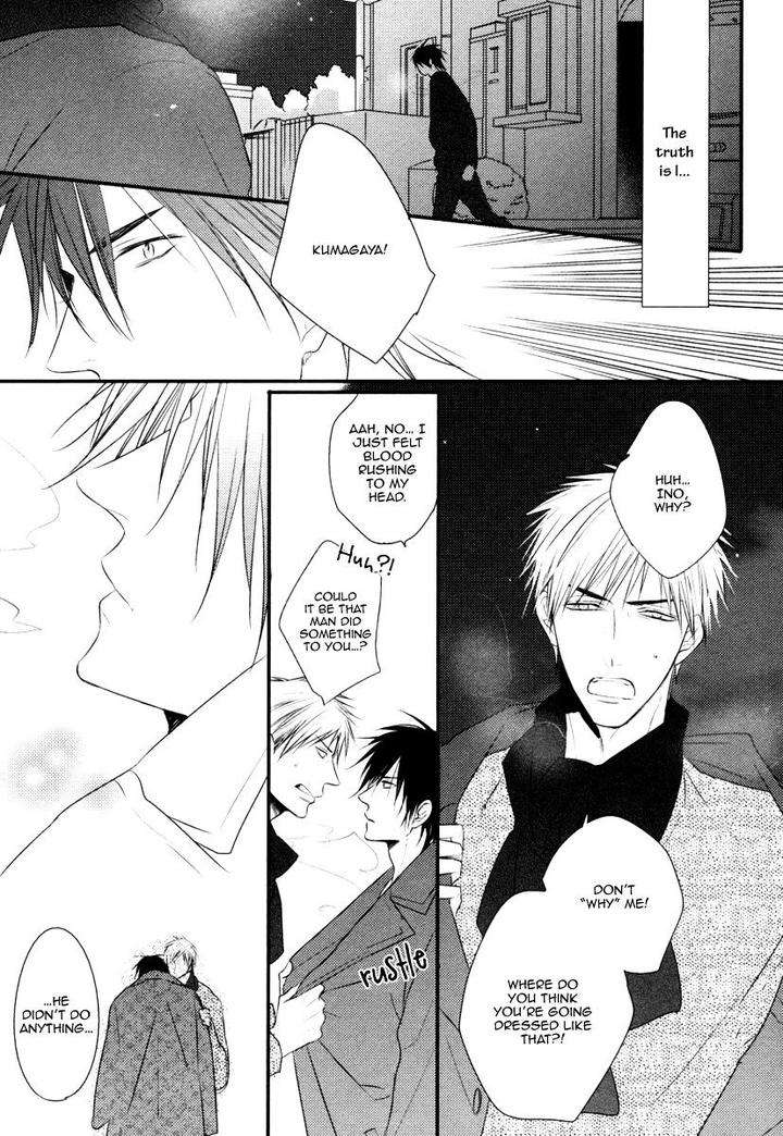 Sore-Wa-Tabun-Itoshii-Tte-Koto-By-Minaduki-Yuu-Eng page 20