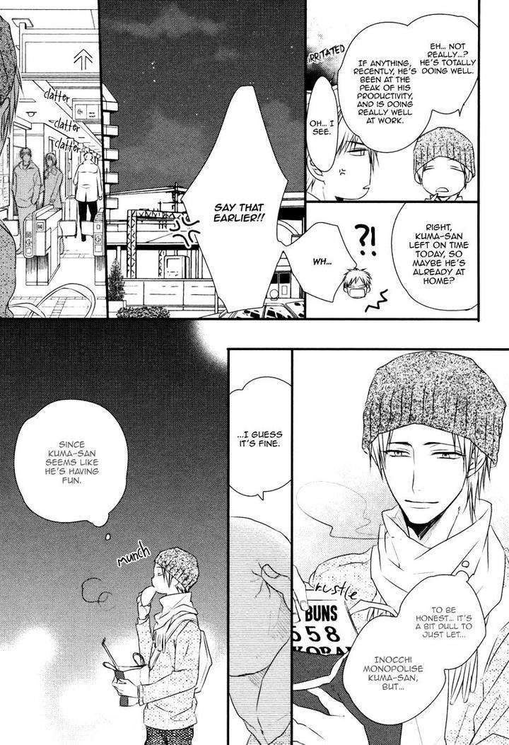 Sore-Wa-Tabun-Itoshii-Tte-Koto-By-Minaduki-Yuu-Eng page 6