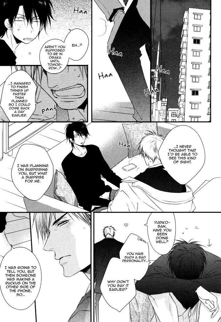 Sore-Wa-Tabun-Itoshii-Tte-Koto-By-Minaduki-Yuu-Eng page 14