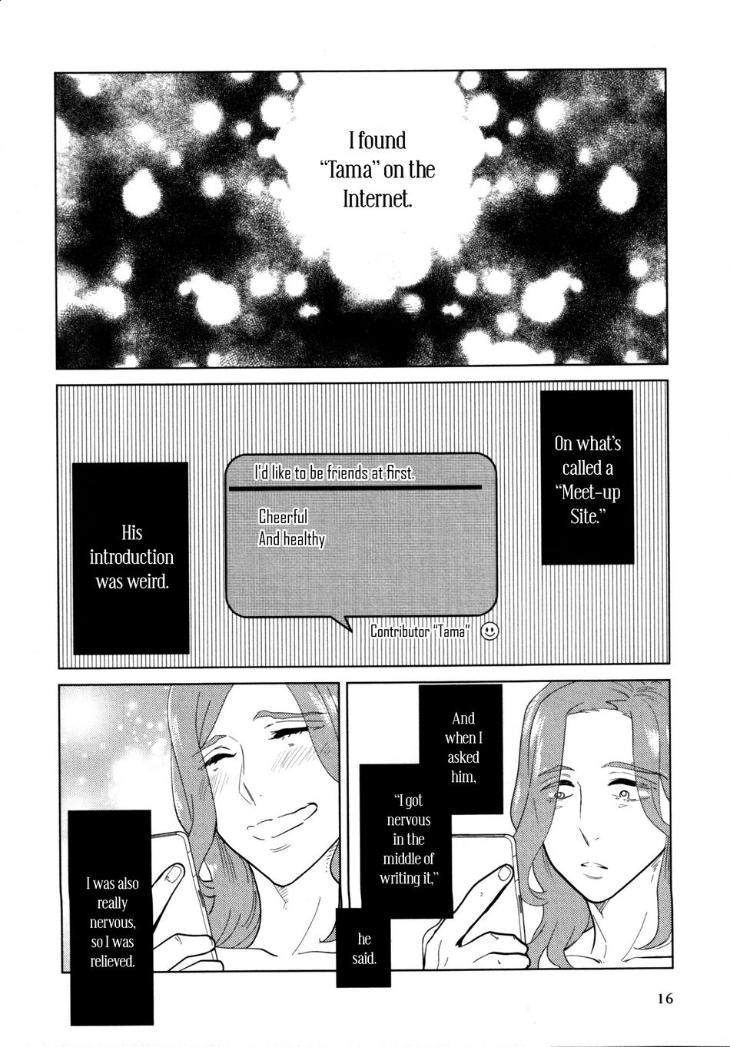 Sorry-For-Falling-In-Love-By-Aniya-Yuiji-Uncensored-Eng-2 page 20