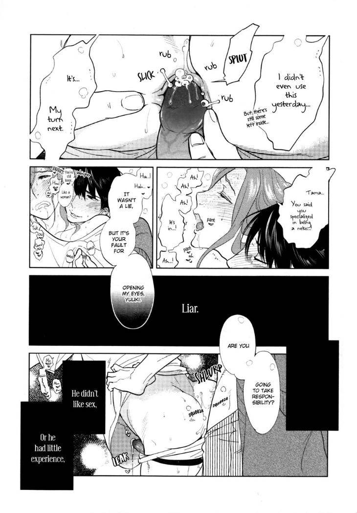 Sorry-For-Falling-In-Love-By-Aniya-Yuiji-Uncensored-Eng-2 page 4