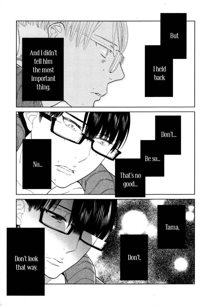 Sorry-For-Falling-In-Love-By-Aniya-Yuiji-Uncensored-Eng-2 page 12