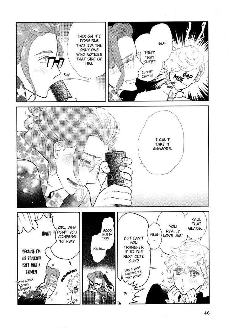 Sorry-For-Falling-In-Love-By-Aniya-Yuiji-Uncensored-Eng-2 page 17