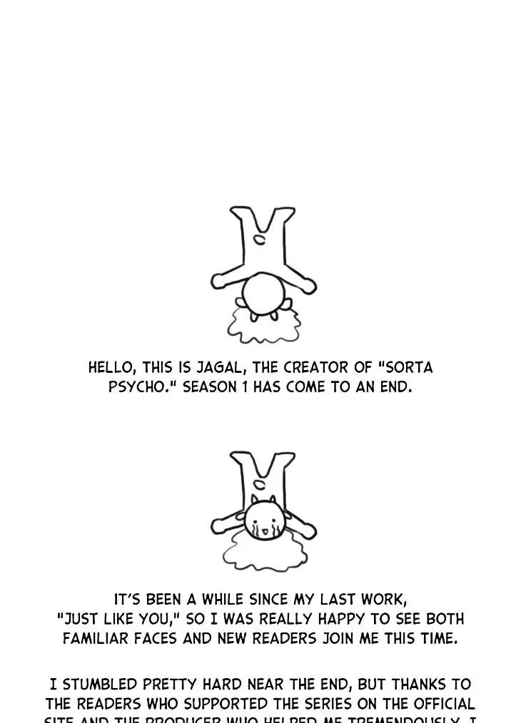 Sorta-Psycho-By-Jagal-Eng chapter_026 thumbnail