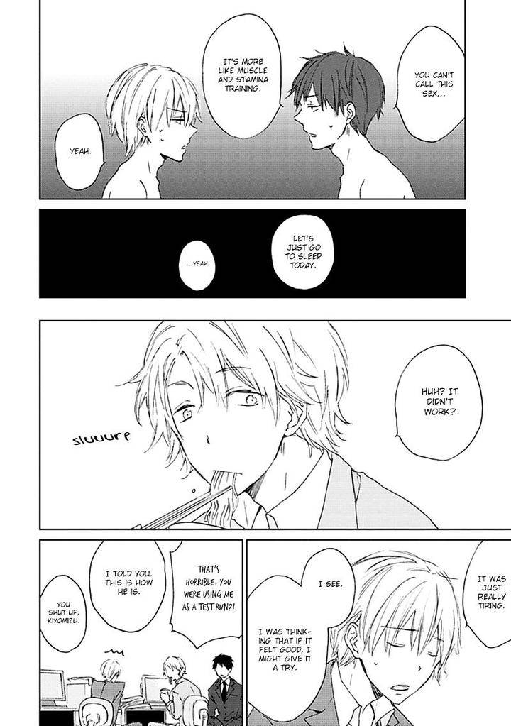 Souteigai-Love-Serendipity-By-Meco-Eng page 17