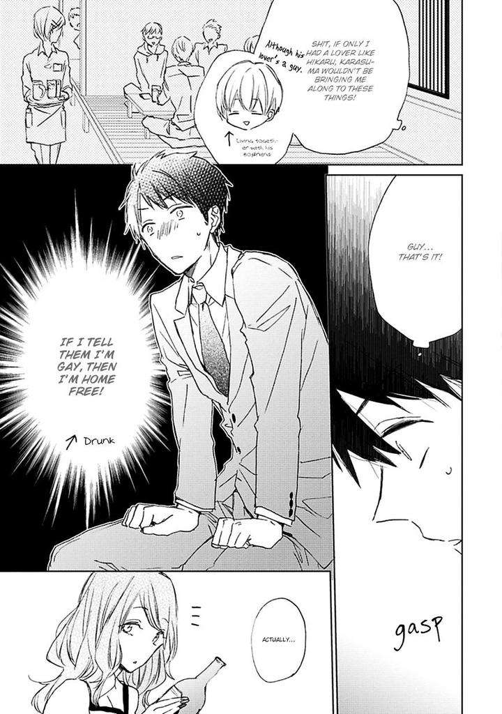 Souteigai-Love-Serendipity-By-Meco-Eng page 6
