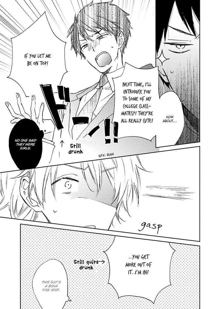 Souteigai-Love-Serendipity-By-Meco-Eng page 16