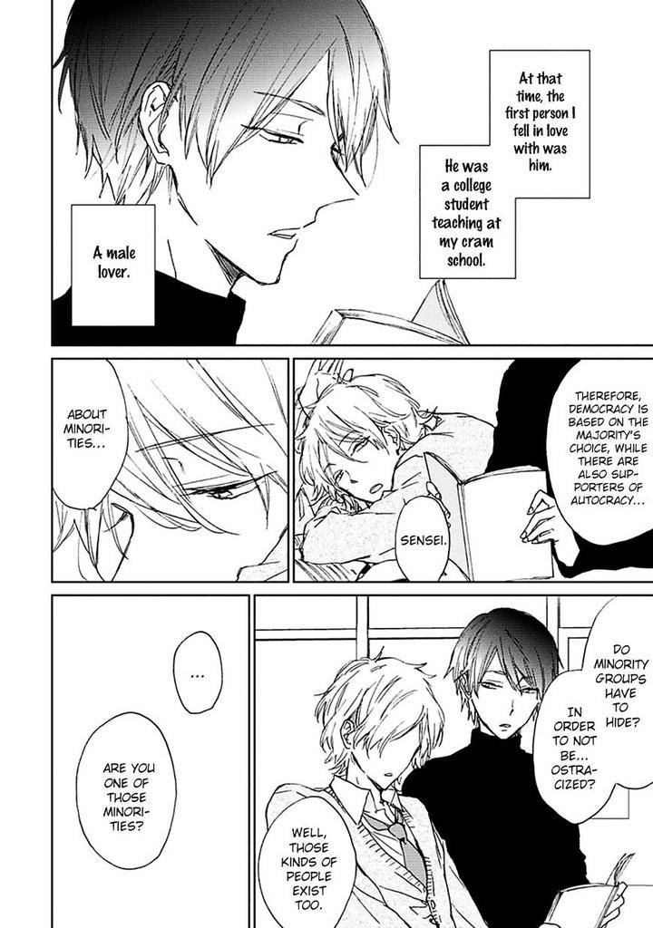 Souteigai-Love-Serendipity-By-Meco-Eng page 17