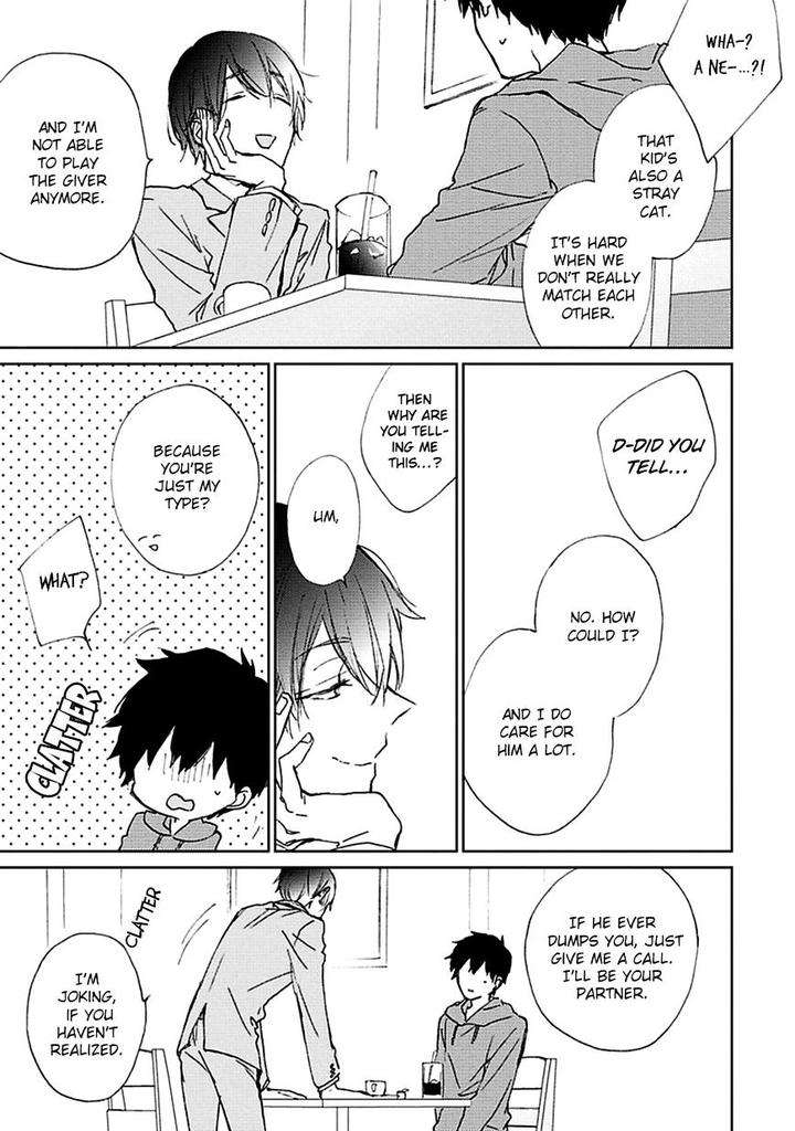 Souteigai-Love-Serendipity-By-Meco-Eng page 12