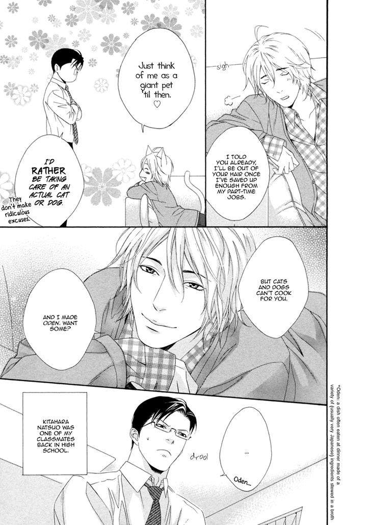 Spicy-Sugary-By-Akira-Norikazu-Eng page 14