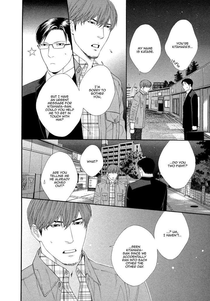 Spicy-Sugary-By-Akira-Norikazu-Eng page 19