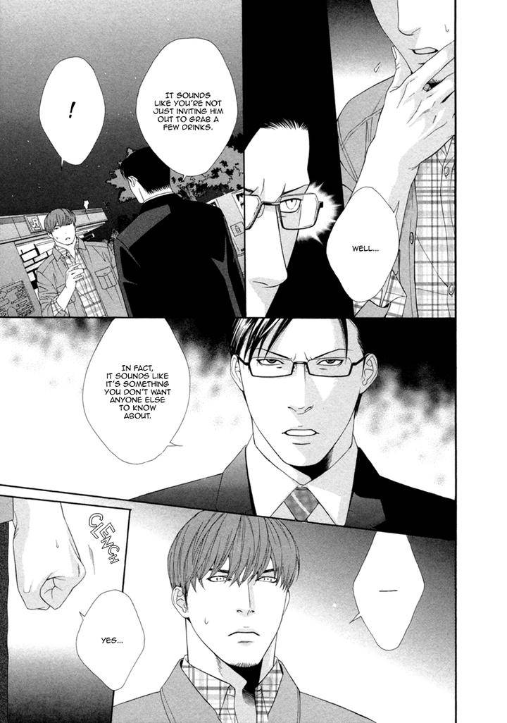 Spicy-Sugary-By-Akira-Norikazu-Eng page 22