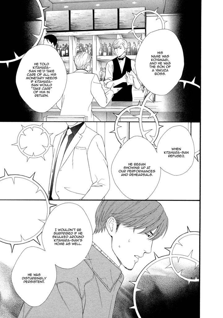 Spicy-Sugary-By-Akira-Norikazu-Eng page 8