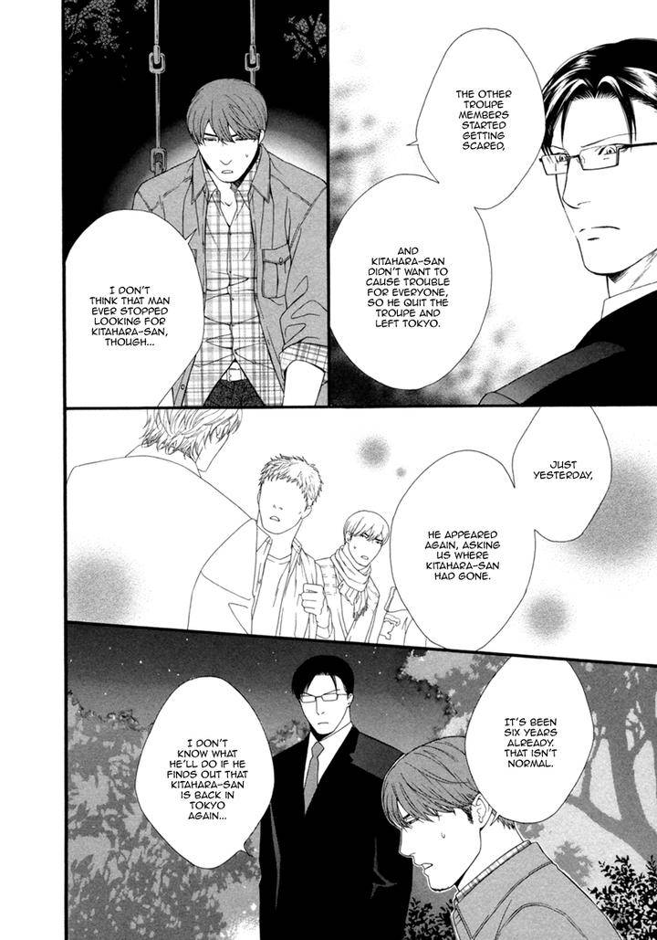 Spicy-Sugary-By-Akira-Norikazu-Eng page 9