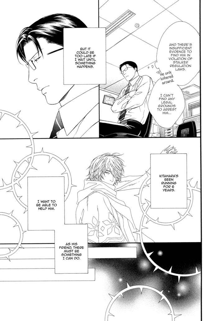 Spicy-Sugary-By-Akira-Norikazu-Eng page 18