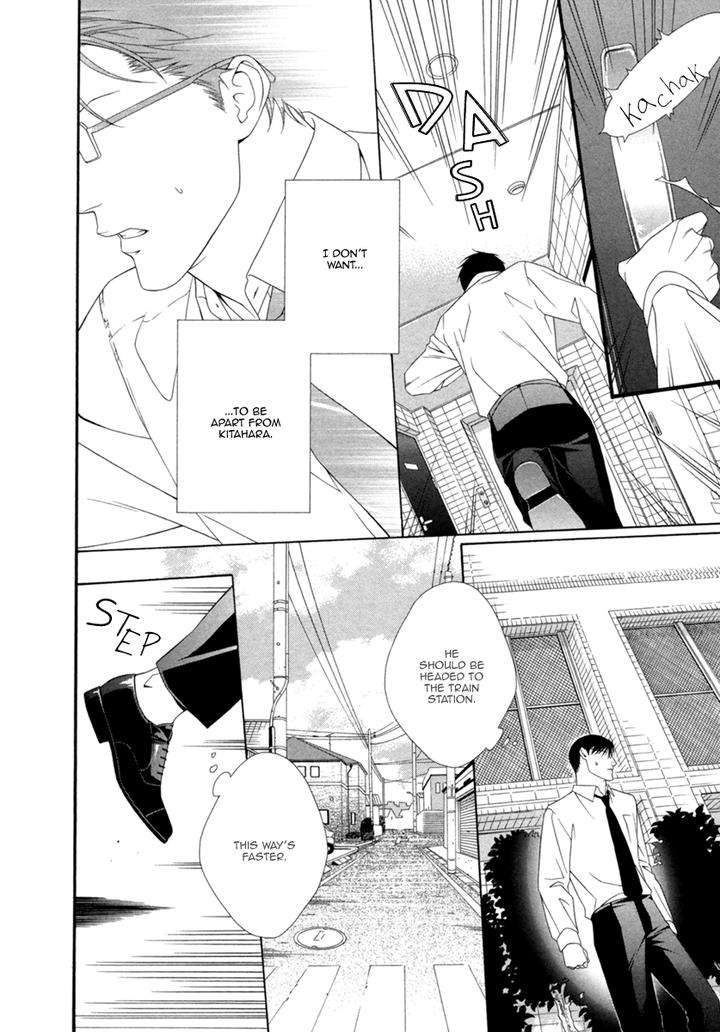 Spicy-Sugary-By-Akira-Norikazu-Eng page 21