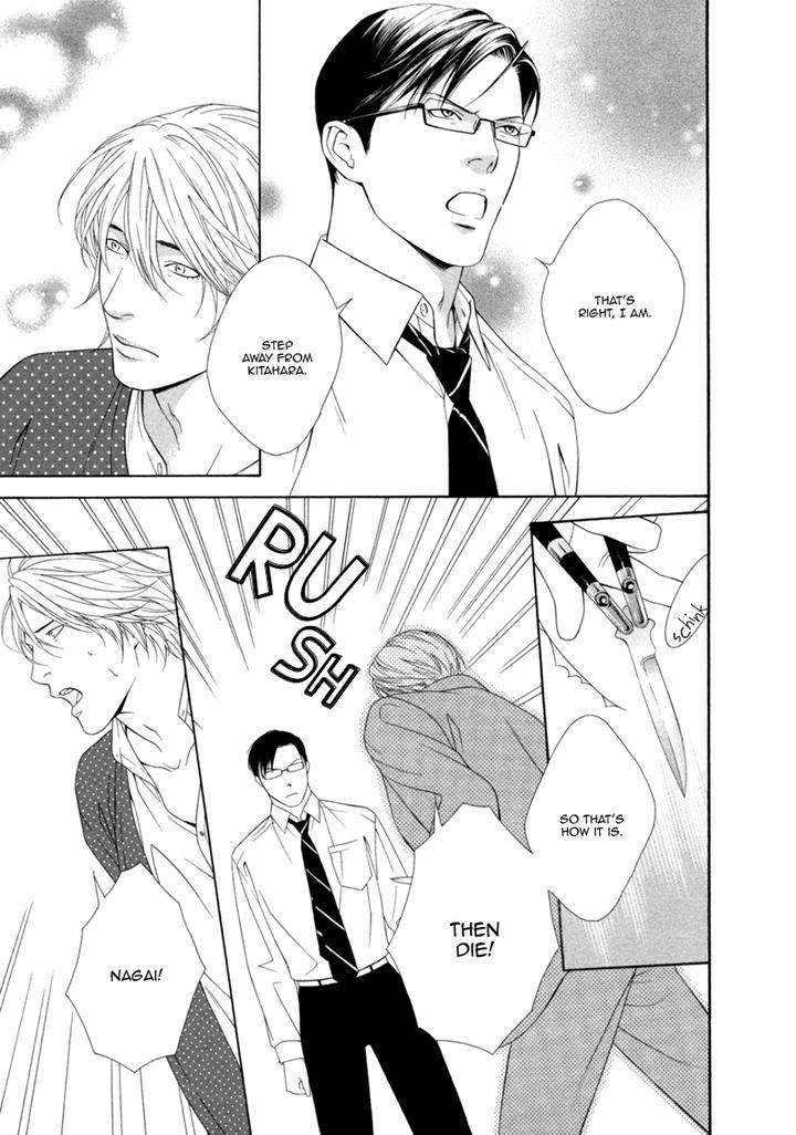 Spicy-Sugary-By-Akira-Norikazu-Eng page 24