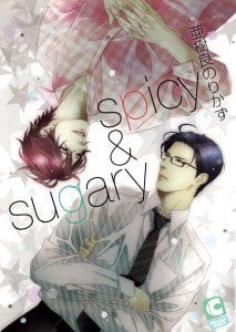 Recommended BL manga "Spicy-Sugary-By-Akira-Norikazu-Eng" cover image