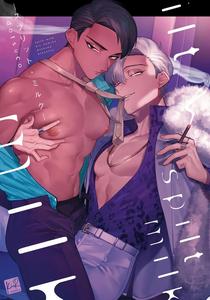 Recommended BL manga "Spilt-Milk-By-Suco-Dotsuco-Eng" cover image