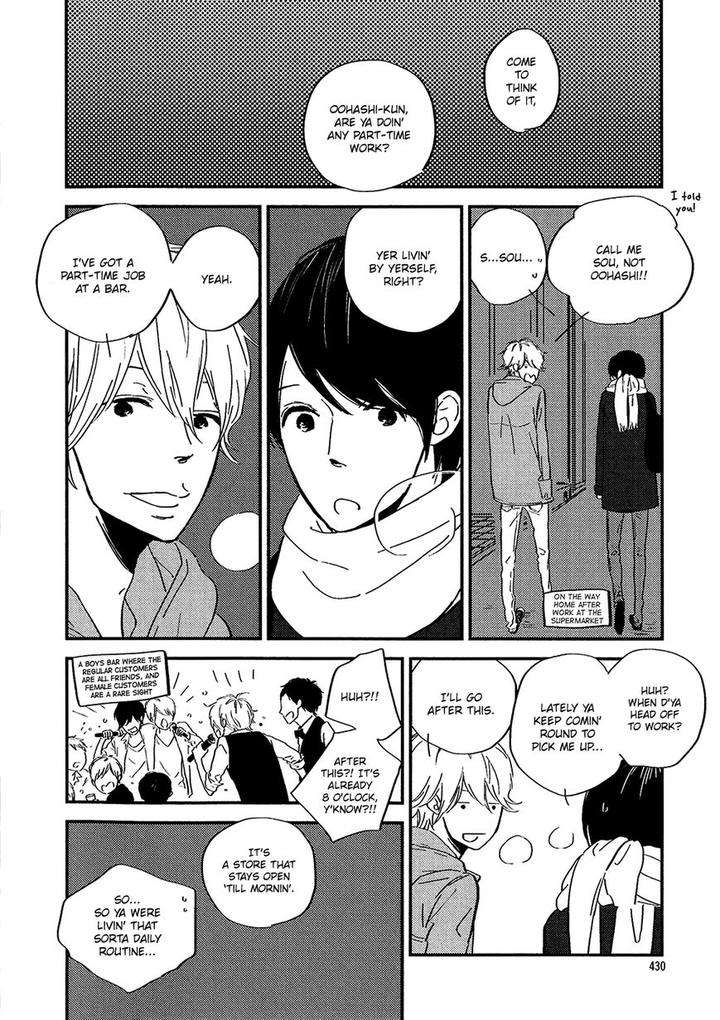 Stand-By-Me-By-Ebara-Tomoe-Eng page 3