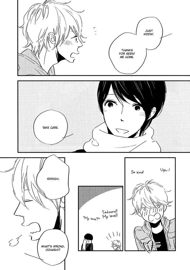 Stand-By-Me-By-Ebara-Tomoe-Eng page 11