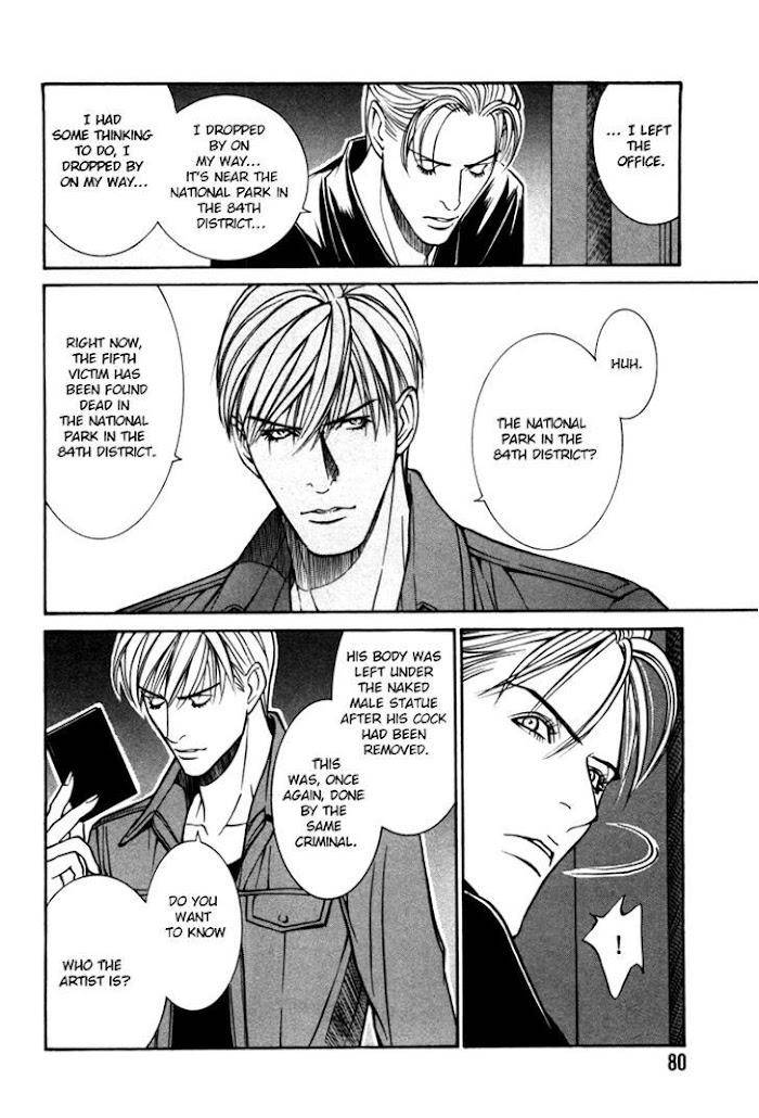 Stanley-Hawk-No-Jikenbo-Kamen-By-Yamaai-Shikiko-Eng page 4