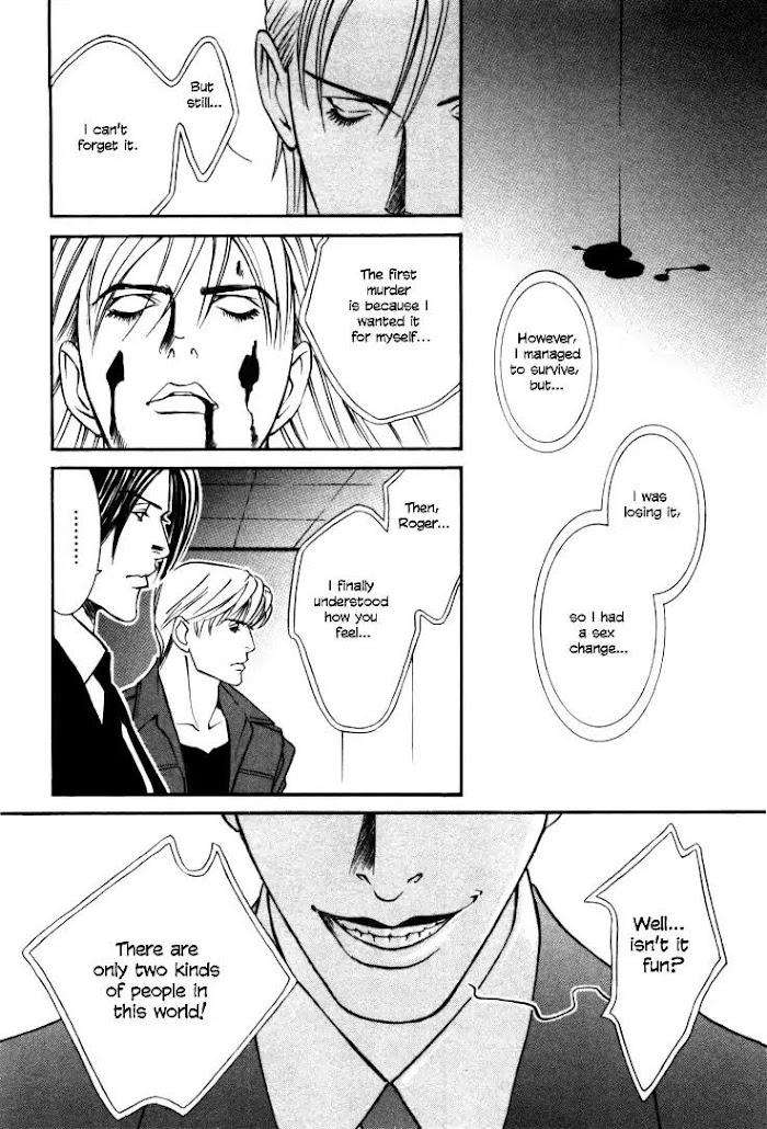 Stanley-Hawk-No-Jikenbo-Kamen-By-Yamaai-Shikiko-Eng page 12