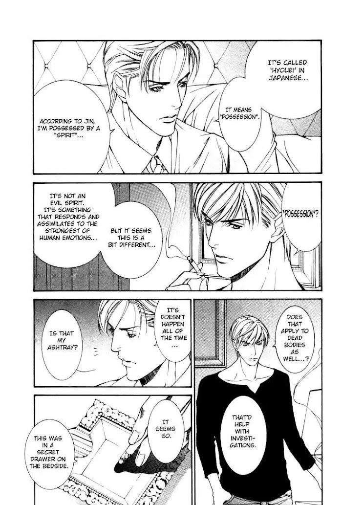 Stanley-Hawk-No-Jikenbo-Kamen-By-Yamaai-Shikiko-Eng page 3