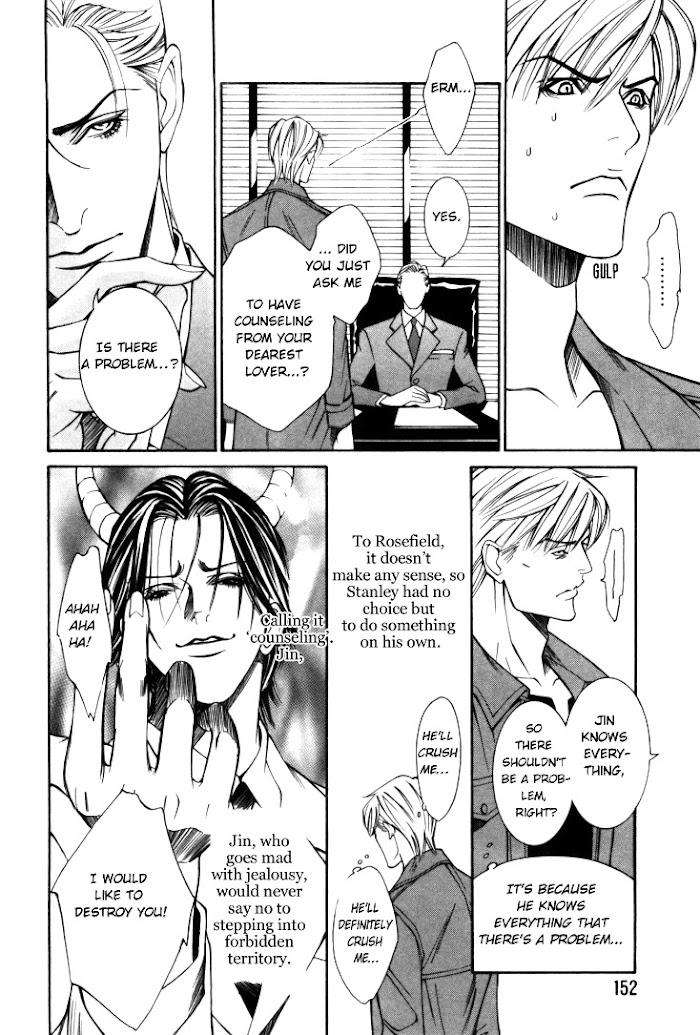 Stanley-Hawk-No-Jikenbo-Kamen-By-Yamaai-Shikiko-Eng page 2