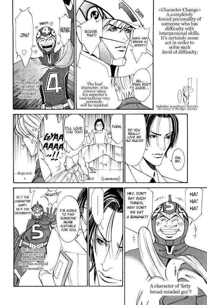Stanley-Hawk-No-Jikenbo-Kamen-By-Yamaai-Shikiko-Eng page 4