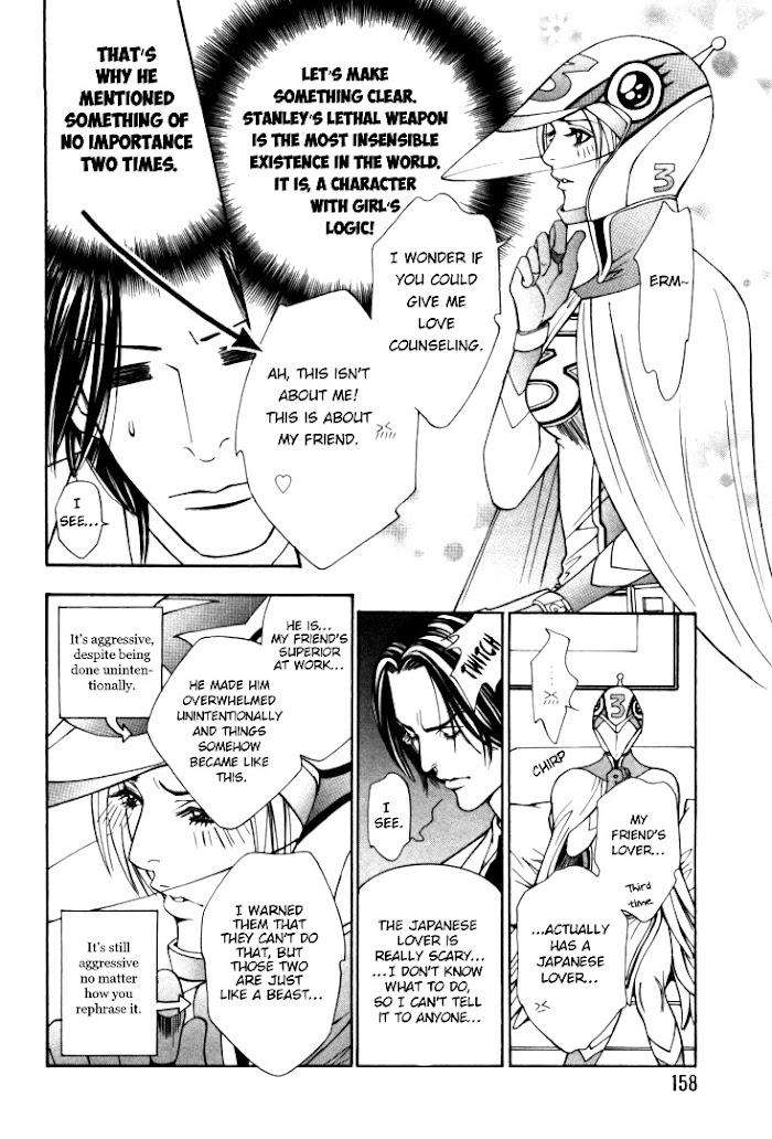 Stanley-Hawk-No-Jikenbo-Kamen-By-Yamaai-Shikiko-Eng page 8