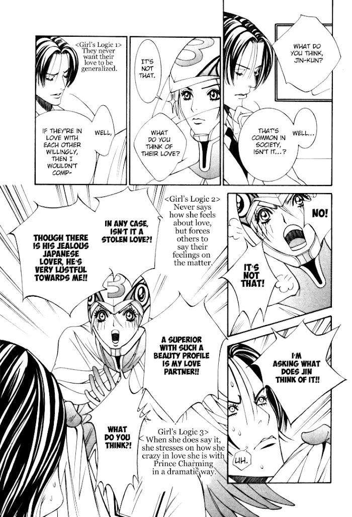 Stanley-Hawk-No-Jikenbo-Kamen-By-Yamaai-Shikiko-Eng page 9
