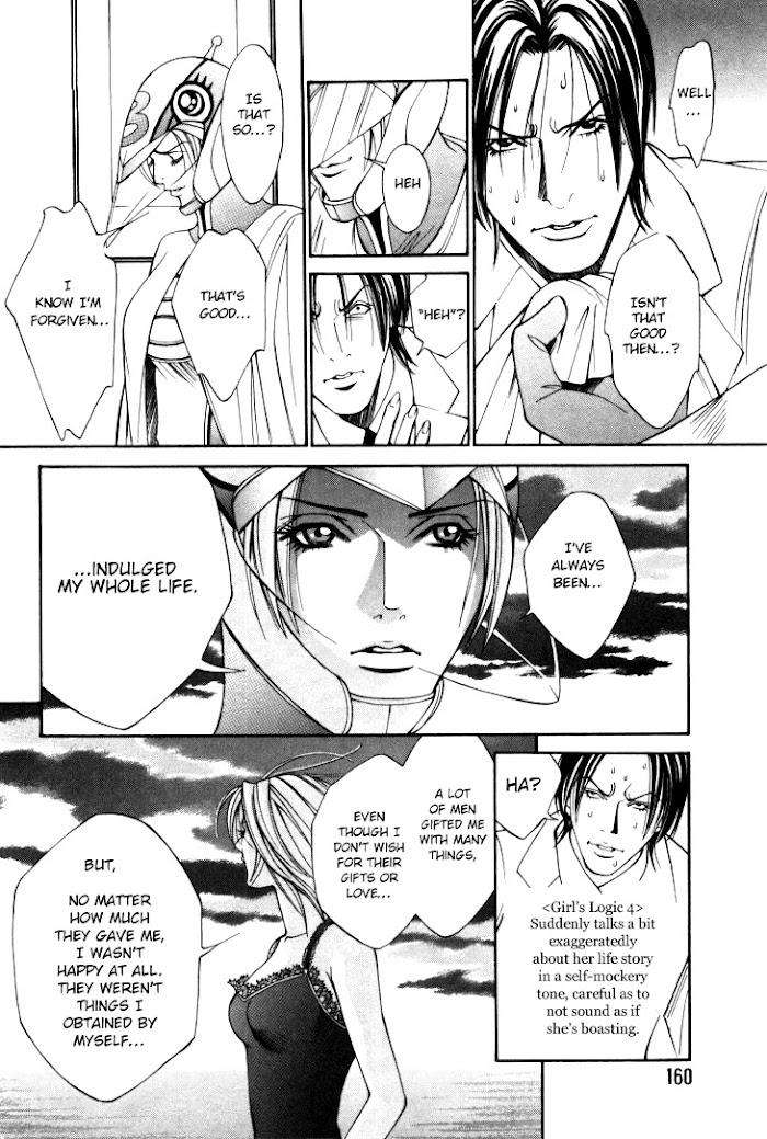Stanley-Hawk-No-Jikenbo-Kamen-By-Yamaai-Shikiko-Eng page 10