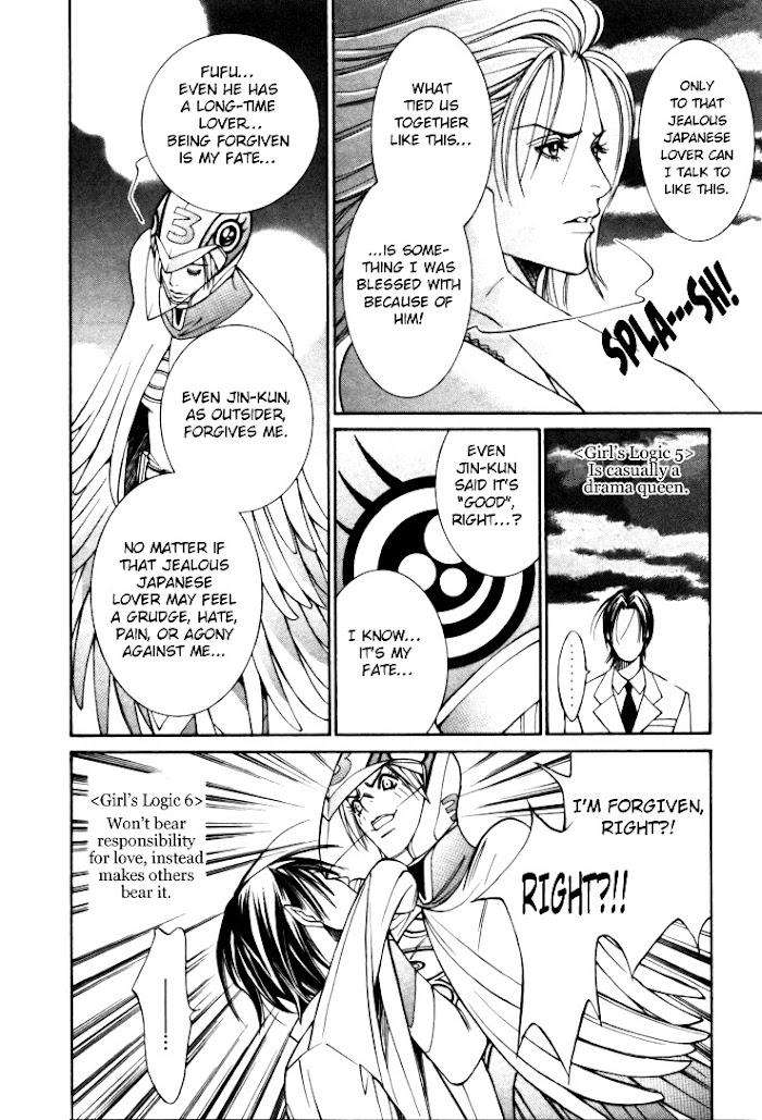Stanley-Hawk-No-Jikenbo-Kamen-By-Yamaai-Shikiko-Eng page 11